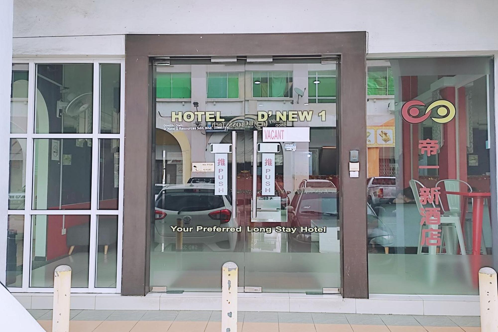 D'新1号（班度桑，Kk）酒店 东贡岸 外观 照片